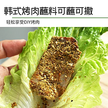 2罐【番茄厨房】韩式烧烤蘸料秘制烤肉蘸料[5元优惠券]-寻折猪