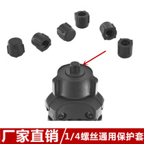 1 4 Camera screw tripod protective cover lamp stand protective cover tripod 3 8 pan tilt screw protective cover