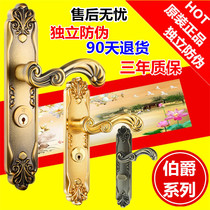 Top fixed door lock European style 9837 indoor bedroom door lock hand lock solid wood door lock European door lock
