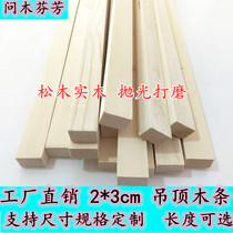 2*3cm pine wood square wood sliver long flat wood handmade diy solid wood model raw material ceiling keel