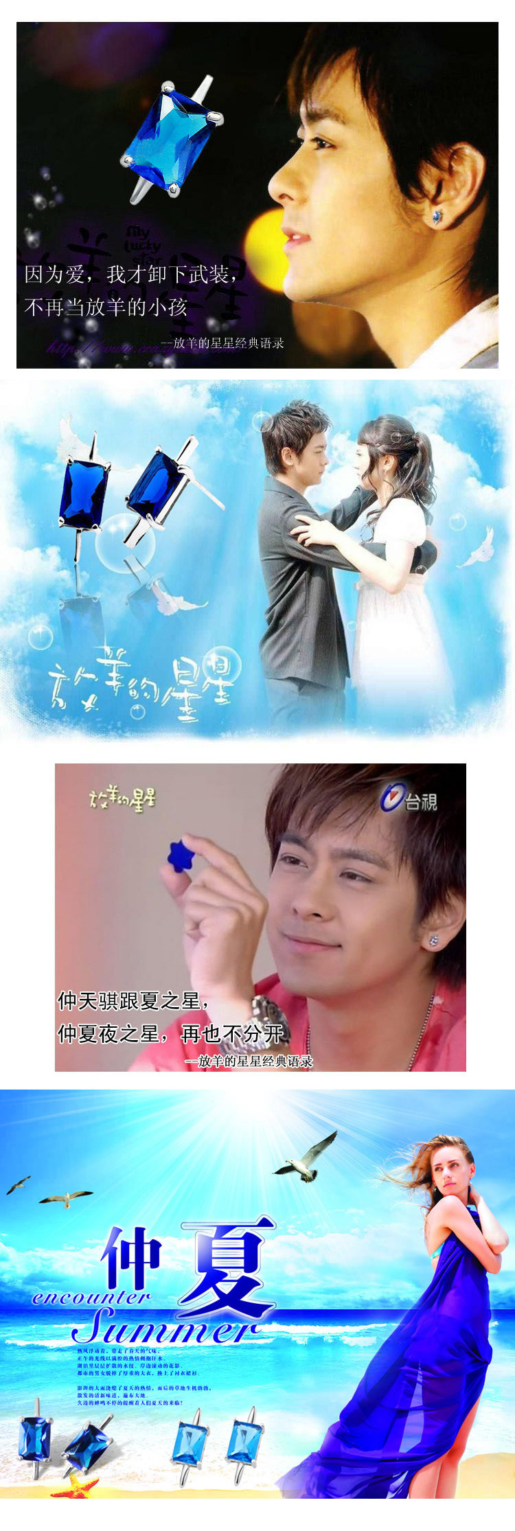 放羊的星星男士耳钉仲夏夜之星锆石925纯银耳钉 女防过敏单只包邮