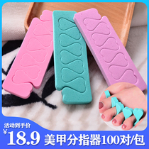 Disposable toe splitter Nail art tools supplies Sponge split finger cotton Toe finger separator finger cotton fixed