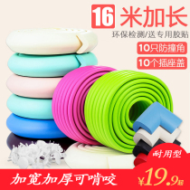 Protection of home flat glass door padded anti-block strip Window kitchen Child safety protection Anti-collision strip Infants and young children