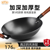 Caracan iron pan frying pan old style raw cast iron induction cookware gas oven apply sharp bottom real stainless stir-frying pan home