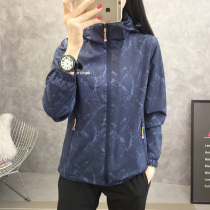 Rush clothing womens Tide brand Korea plus velvet thick windbreaker waterproof outdoor spring and autumn elastic cardigan jacket mountaineering suit