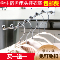 Bedside hanger hook Student dormitory artifact hook Bedroom bed head hanger Clothes storage rack Storage rack