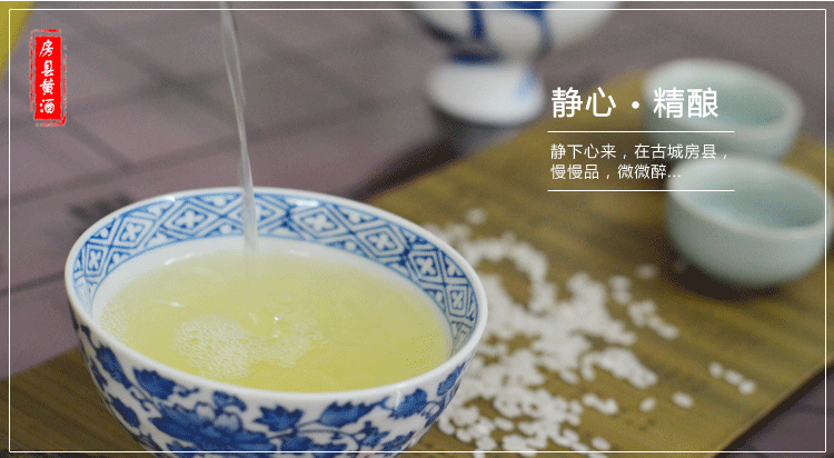 湖北十堰特产农家桶装手工纯酿甜房县黄酒洑汁月子酒胜整箱客家娘