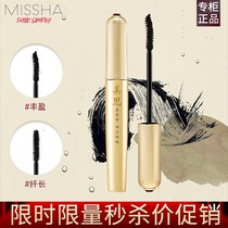 Missha Mystery The Mythos Arch At The Beginning Of The Mysteries The Mascara Is Not Easy To Faint The Natural Thick And It Is Not Easy To Dye.