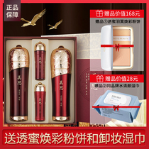 Mystery Beauty at the beginning of Nourishing Moisturizing Water Emulsion Two Suits Skin-care Cosmetics South Korea Original