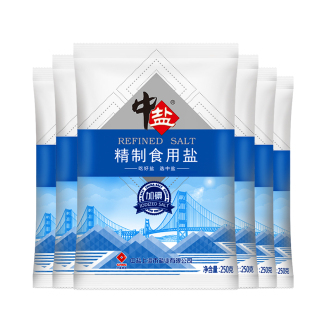 中盐加碘精制食用盐食盐小袋家用碘盐盐巴精制细盐调味