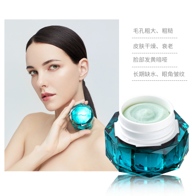 正品BIJOUDEMER海的美宝海洋钻石面霜 补水保湿紧致 去法令纹