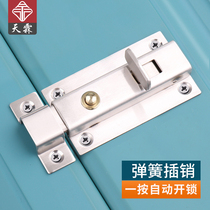Non-hole insertion stainless steel lock deduction old door lock paste automatic insertion lock door bolt