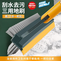 New long-handle brush V-type floor brush brush water dual use toilet brush brush brush ground brush two in one