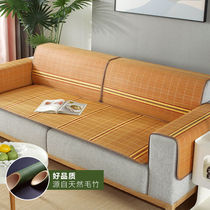 Double-sided bamboo skinny ice wire sofa cushion cool mat cool seat cushion anti-skid summer cooling mat