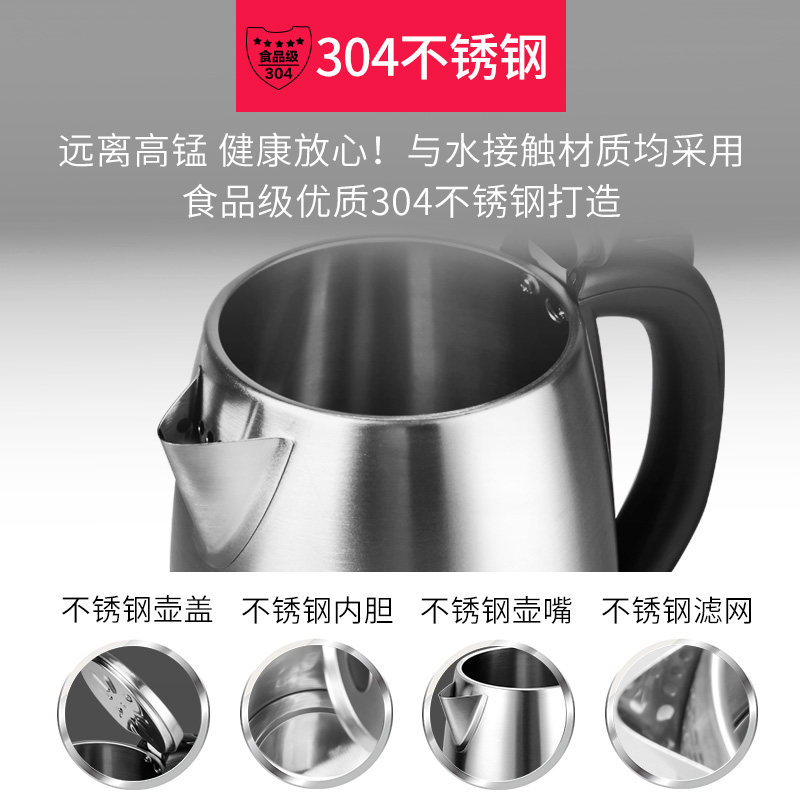 抢九阳电热水壶家用烧水壶烧水器304不锈钢自动断电1.7升正品