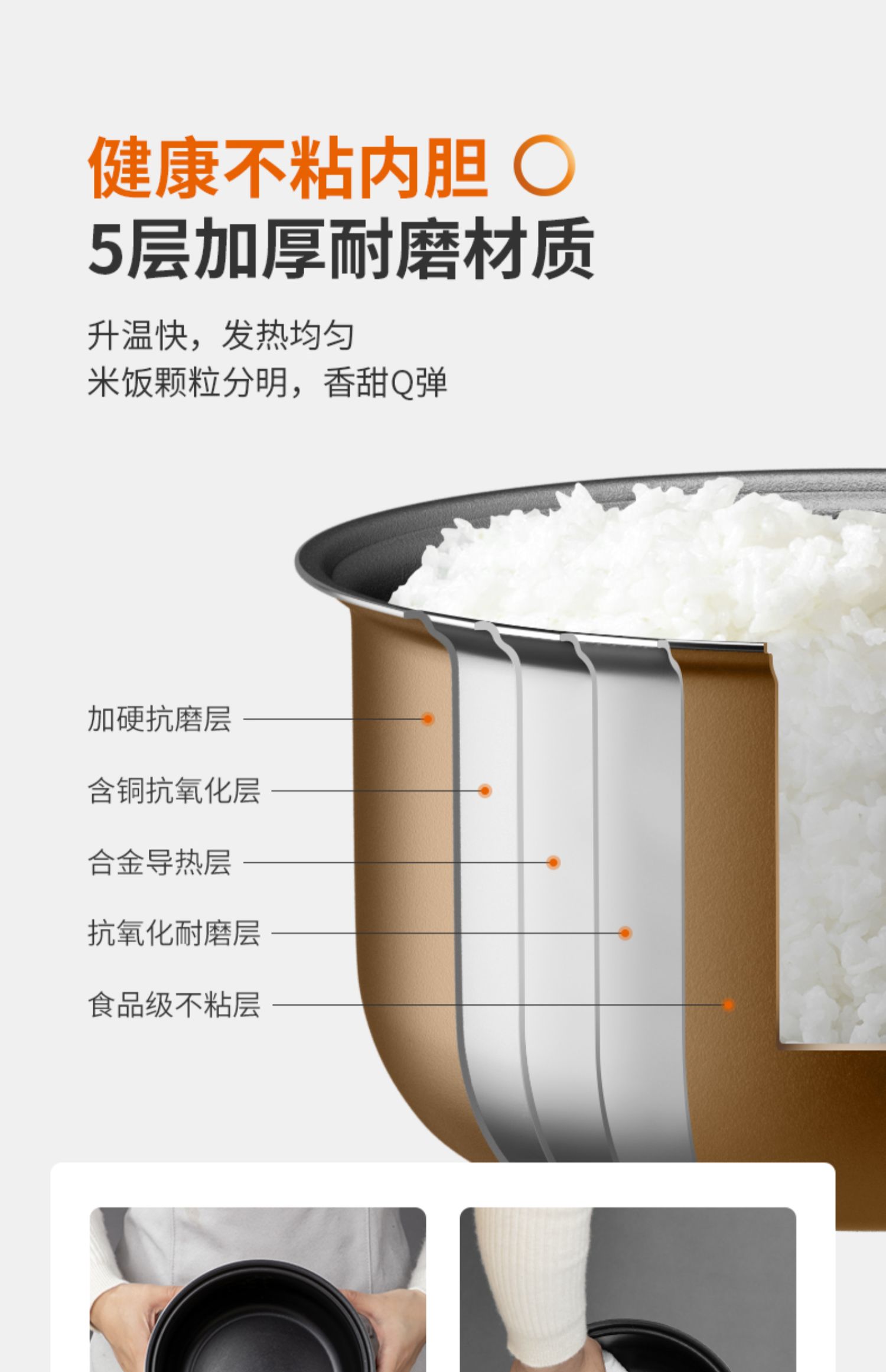 九阳3l升迷你小型家用智能电饭锅介绍