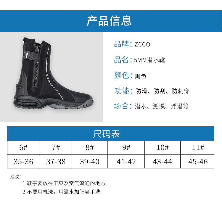Дайвинг boots_03.jpg