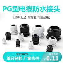 Electric glance Line to Joint Nylon Plastic Cable Gülen Head Waterproof Joint PG7 9 11 13 5 16 19