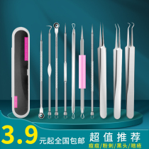 Zacne Pimple Needles Acne Needles To Black Head Nip Tweezers Cell Clips Squeeze Pimple Pimples Closure Tools Beauty Salon Special Gods