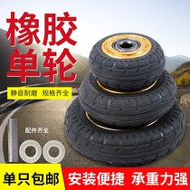 Zhongshan Xiangrong Castors 2 Inch 2 2 5 Inch 3 Inch 4 Inch Single Wheel Abrasion Resistant Polyurethane Accessories Small Cart Universal Wheel Sheet