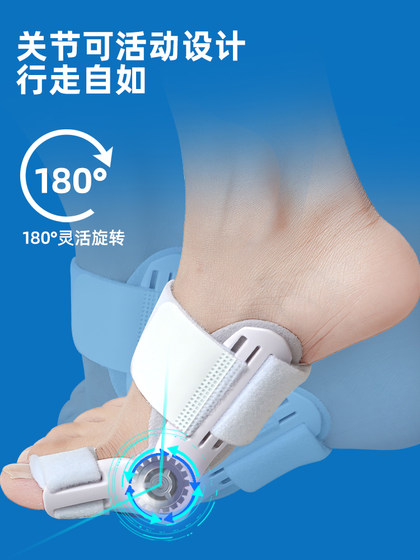 독일 브랜드 썸 valgus 교정기 큰 발 뼈 발가락 굽힘 정형 외과 발가락 스플리터 수정 벨트 도구 독일 브랜드 썸 valgus 교정기 큰 발 뼈 발가락 굽힘 정형 외과 발가락 스플리터 수정 벨트 도구
