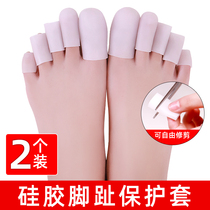 Toe silicone cover Size footed toe protective sleeve Anti-grinding feet finger foot finger sleeve ultra-thin waterproof motion thin