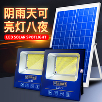 Solar outdoor lights one drag two courtyard super bright high power outdoor waterproof home indoor LED lighting street lights