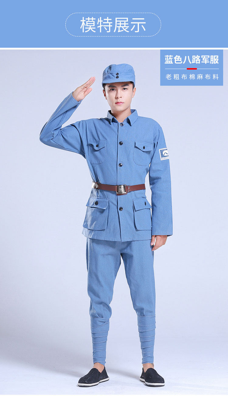 红军装男女成人儿童小红军衣服抗战话剧表演服新四军八路军演出服