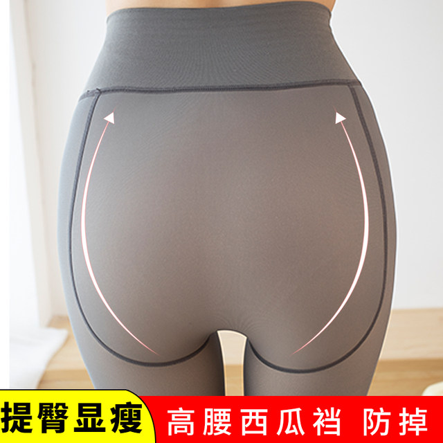 Stewardess gray leggings women's autumn and winter plus velvet thickening skinny flesh-colored outer wear light-legged artifact super thick warm cotton pants Stewardess gray leggings women's autumn and winter plus velvet thickening skinny flesh-colored outer wear light-legged artifact super thick warm cotton pants