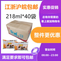Jade Qi Lin Chen brewed rice Vinegar Flavor 218ml * 40 Bagged Rice Vinegar Bag Hotel Convenient Edible Vinegar Water Dumplings Vinegar