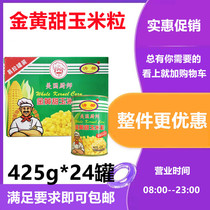 Clear All Corn Grain 425g24 Jar Whole Box American Chefs Gold Huang Champ Sweet Raw Grain Ready-to-eat Canned Salad Corn