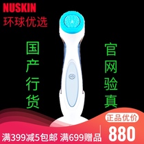 Domestic Ruxin Lumi Spa facial cleanser new motive skin cleansing eye cream eye Guide head