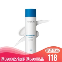 Zip domestic Ruxin moisturizing Nourishing moisturizer body moisturizing and enhancing skin vitality