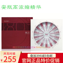 (Spot) Korea such as the new 180 An bottle of fine Chinese liquid high concentrated vitriolic essence to apply the essence for 14 days