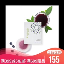 Domestic such as the new source of anthocyanin prebiotics intestinal improvement zoned 15 packs of official website 23 February