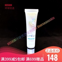 American New Eye eye cream Lumispa eye Guide head eye cream fade fine lines dark circles