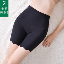 2 articles for collection of hip and hip safety pants woman high waist ice silk No marks anti-walking light plastic type hit bottom pants postpartum bunch waist shorts