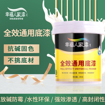 Interior and exterior wall surface anti-alkali sealing primer permeable Primer Base film paint latex paint household self-brushing paint