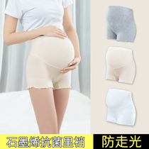 Antibacterial graphene pregnant women safety pants anti-walking pregnancy summer thin pregnant women beating pants shorts summer
