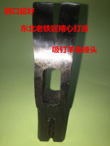 Dalian old blacksmith hand-forged steel mouth good with suction nail magnetic sheep horn hammer hammer head special offer