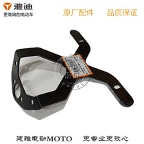 Yadi electric car new electric motorcycle Z3S X5 smart version rear license plate license plate frame original accessories