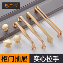 Nordic Golden Cabinet small handle light luxury modern simple wardrobe door handle American drawer European style cabinet Chinese