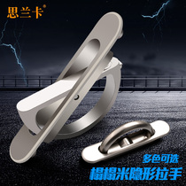 Tatami platform secret handle Japanese drawer modern simple black cabinet door invisible embedded embedded in-line handle