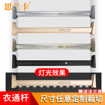 Wardrobe hanging clothes pole with lamp LED intelligent human body induction USB charging bedroom thickened clothes through rod black champagne