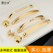 Silanka cabinet door Nordic gold handle modern simple cabinet drawer handle round single hole wardrobe door handle