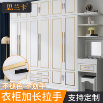Wardrobe Handle Golden Light Extravagant Modern Brief About One Metre Long Nordic Style Closet Hood Bookcase Cabinet Handle Black