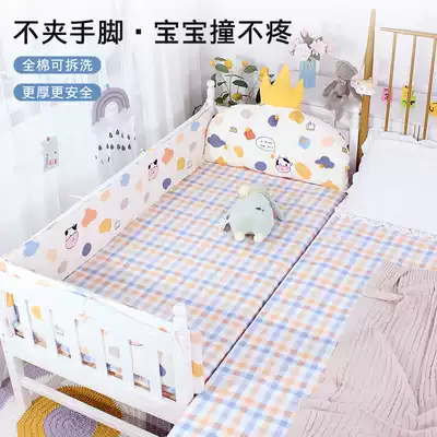 Crib bedside anti-collision fence cotton breathable baby children's splicing bed soft bag file four seasons