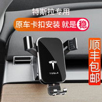 Tesla model3 Y special car mobile phone holder ModelX S navigation interior decoration accessories supplies