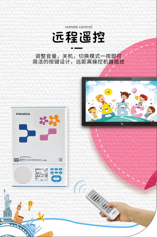 Panda F385 Máy nghe nhạc CD Tiếng Anh Máy nghe nhạc CD Máy nghe nhạc DVD di động Máy nghe nhạc DVD home Đĩa VCD Đĩa U Đĩa MP3 máy học đĩa quang máy học sinh walkman lặp lại phiên âm máy tất cả trong một - Máy nghe nhạc mp3