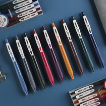 Wen Xi retro color gel pen 0 5mm large capacity bullet head students use hand account color press pen special quick drying ins Nordic water PEN literary signature pen